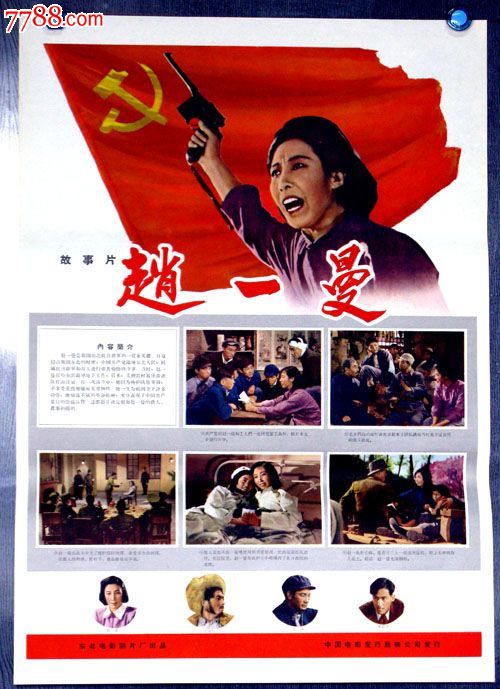 梵蒂冈真实样板
