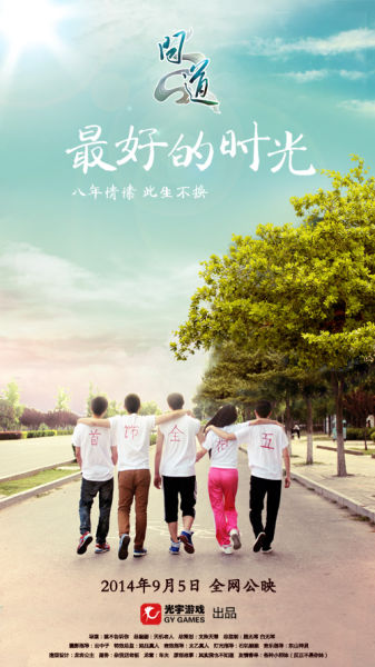 仿制韩国韩东大学文凭毕业证
