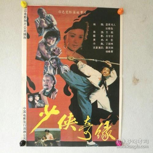 仿制得克萨斯州身份证